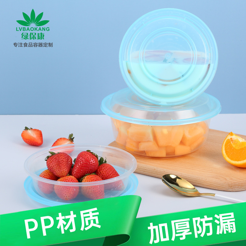 Caja de almuerzo desechable tazón de plástico redondo blanco 1300 Guilin sopa de harina de arroz en polvo para llevar tazón de embalaje caja de comida rápida LOGO