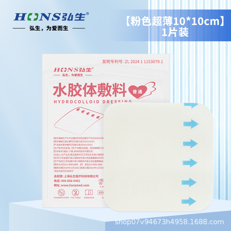 15*15cm 투명모델 1개 (초박형, 투명, 메이크업 적용 가능)