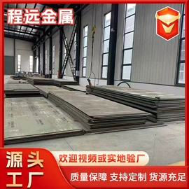 耐磨板;低合金中板;高强度板