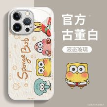 比奇堡适用苹果17pro手机壳16Pro情侣16/15promax全包玻璃海绵宝