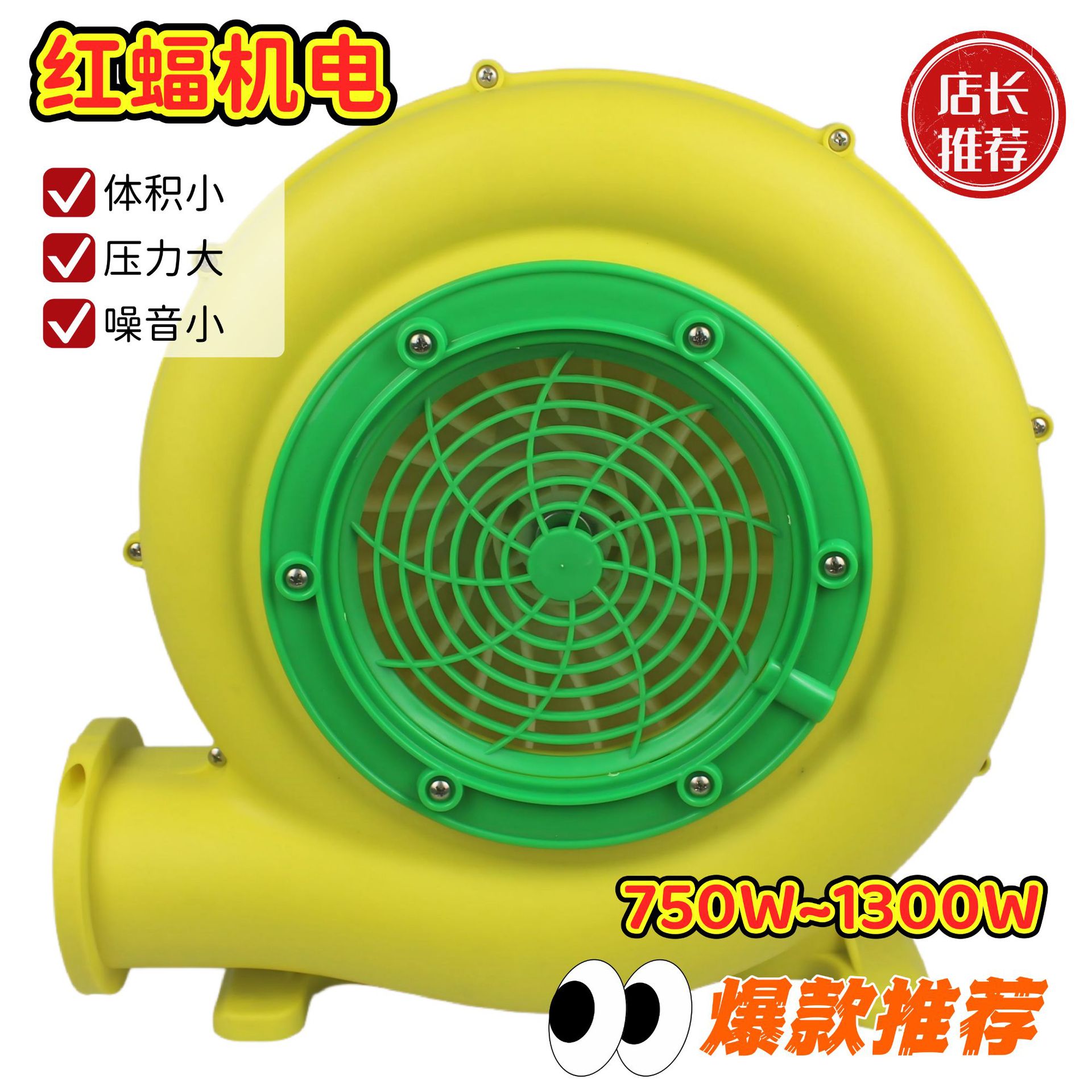 可内置气模风机 风压强噪音低 城堡滑梯泡泡屋游乐气模风机厂家