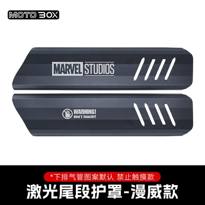 Motorcycle exhaust pipe Cover Black Protective Cover - cu625laser-tail-guard-marvel-model