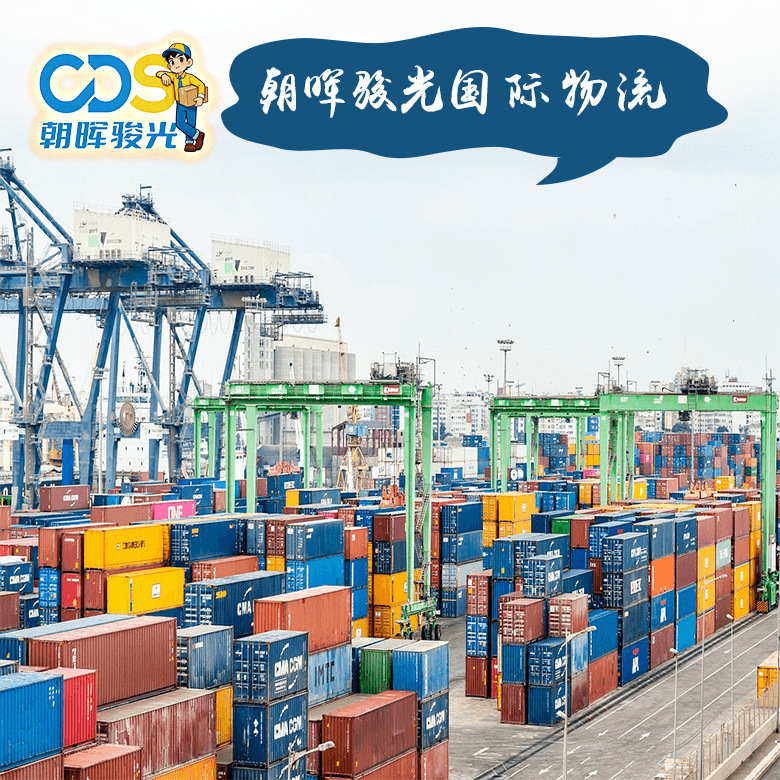 深圳货代美国拼箱整柜海运空运澳洲阿德莱德到门拖车报关转口贸易