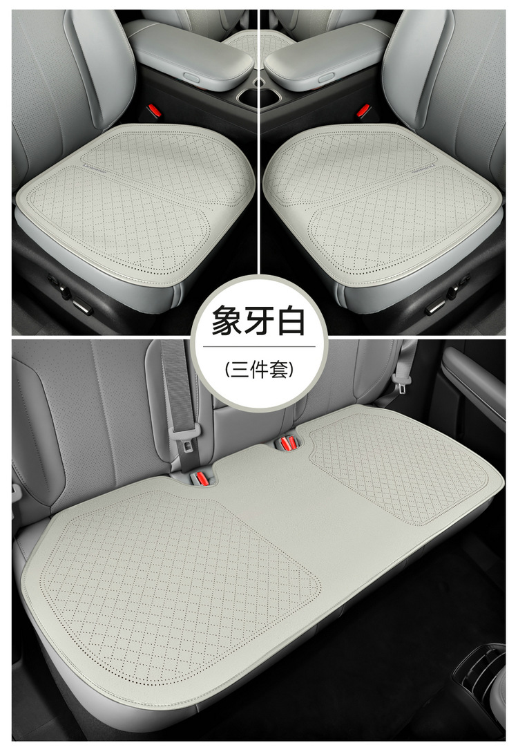 Car Seat Cushion, Universal for All Seasons, Three-Piece Set of Seat Cushions, Non-Slip Technology Cloth, Summer Breathable, Heat Insulation, Winter Warmth, Not Cold