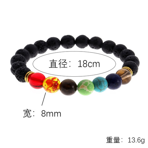 Lóngruì Bestselling Imitation Rainbow Volcanic Stone Aromatherapy Bead Bracelet Western-style Accessories Yoga Bracelet