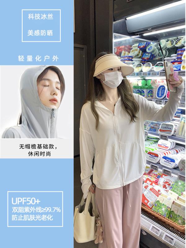 Moxun ロマンチックな日焼け止め服女性の 2025 新しい夏通気性抗 UV 屋外アイスシルク日焼け止め服ジャケット|undefined