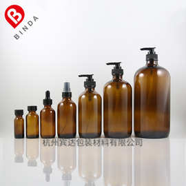 15/30/60/120/250/500/1000ml棕色原料玻璃旋盖瓶波士顿瓶