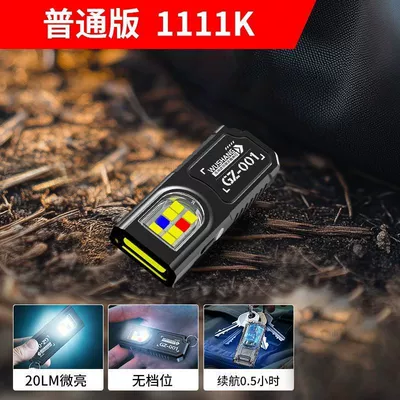 New portable waist-hanging keychain UV fənərlər - 1200k-brightness-standard-model-with-20-days-of-standby-time-and-two-level-dimming