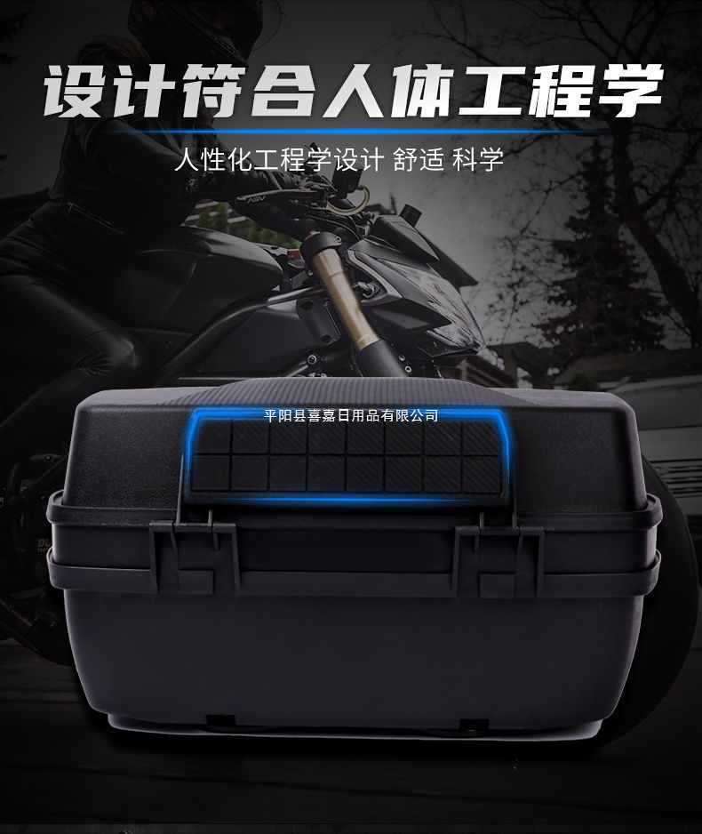 Motorcycle Tail Box Extra Large Universal Electric Vehicle Thickened Storage Box Large Capacity Battery Vehicle Rear Tail Box