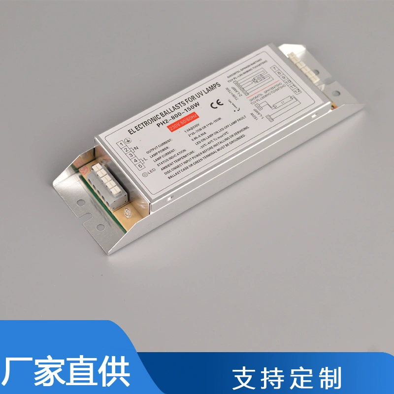 UV свет кислород фотолиз лампа трубка 150W электронный балласт PH2-800-150W обработка выхлопных газов ультрафиолетовый выпрямитель
