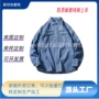 防烫耐磨男款电焊工衬衫