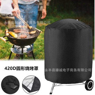 �S�����l�A��BBQ�����ֿ羳���@��ˮ������m������420Dţ��