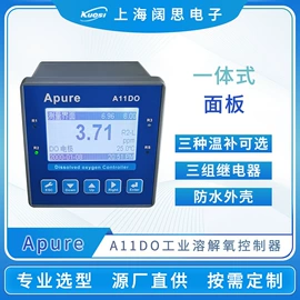 往复泵;PH计;水质分析仪