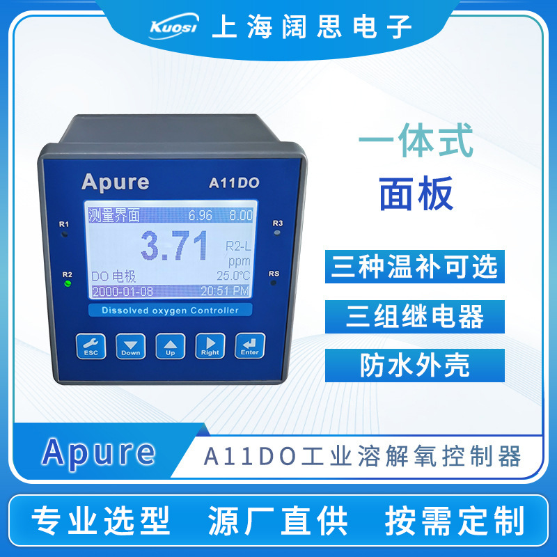 Apure荧光法溶解氧仪A10/A11DO工业溶氧仪数显在线do溶氧控制器