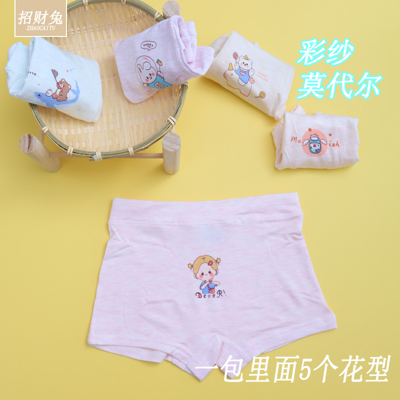 5282 цветные нити модал (1 упаковка по 5 выкроек)