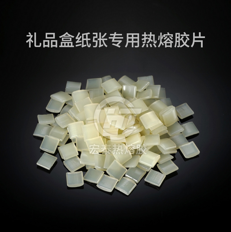 胶枪热熔胶棒珍珠棉胶粒EPE异材粘接高粘包材耐老化耐黄生产厂家