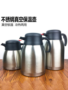 ���P���ձ��؉ؼ��ô���������ů��ˮ��2L���ȉ؟�ˮƿ����ˮ��