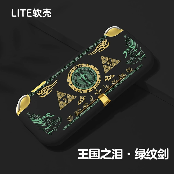 Lite green pattern sword protective cover