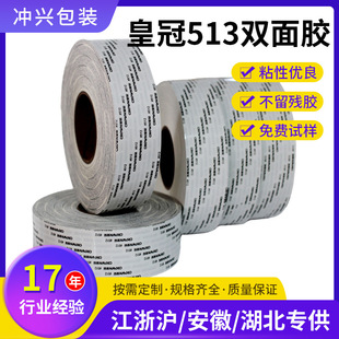��ճ�޼��p���z�V����Ƙ���ճ�ӻʹ�513�p���z��Ĥ�͸ߜ��p���z