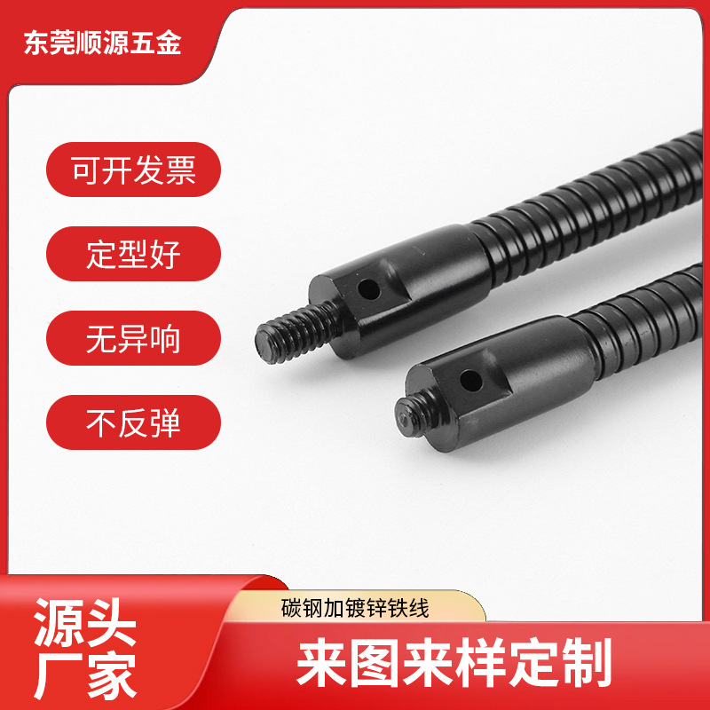 源头工厂生产手机软管支架配件1/4内外牙鹅颈管放大镜软管万向管