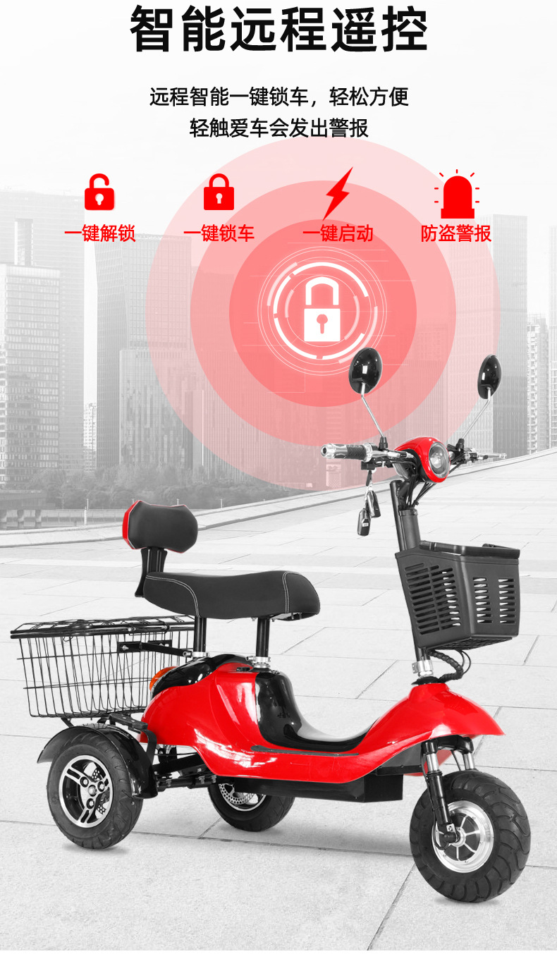 江城五金三轮车_06