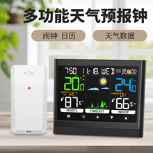 跨境新品触摸气象钟天气预报室内温度湿度计气象站家用时钟客厅