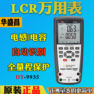 CEMAʢDT-9930ֳ늸yԇDT-9935LCR늘fñ