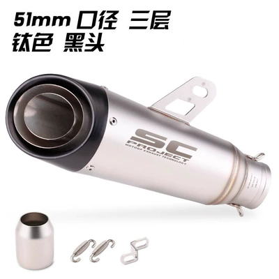 Exhaust pipe Huanglong 600 300 Duke390 - three-layer-titanium-black-headband-with-hanging-ears-51mm