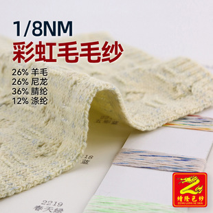 ��¡ 8֧�ʺ�ëë���ò�ë��ë�� 26%��ë26%����36%��]12%��]