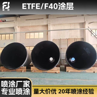 四氟喷涂化工罐体 耐酸碱化工设备防腐喷涂 江苏张家港防腐喷涂