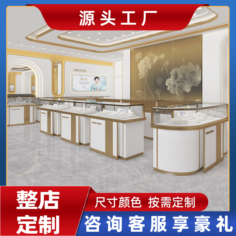 商场中庭珠宝展示柜台中纤板烤漆玻璃展示货柜银饰项链陈列柜摆放