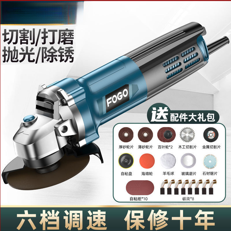 切割机富格角磨机多功能打磨机磨光机手磨机抛光机家用手砂轮其它