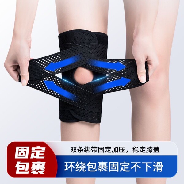 Sports Japanese basketball football climbing knee pads
