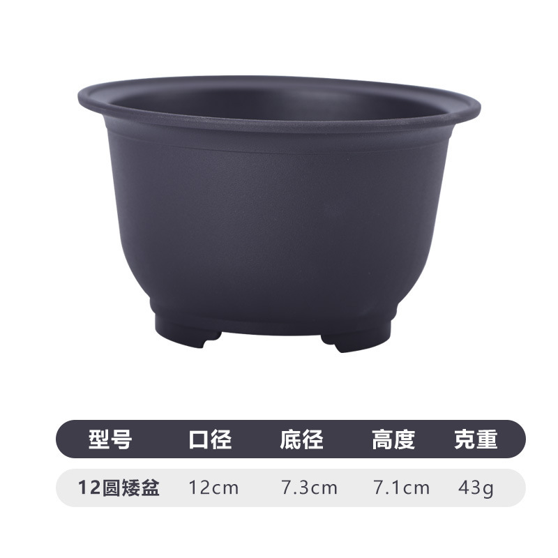 レトロな長方形の紫砂風プラスチック製植木鉢、ミニ深茶色、多肉植物、ベランダ、小型鉢植えに最適、輸出用|undefined