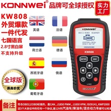 KW808汽车故障诊断仪检测解码仪扫描仪 外贸可授权 OBD检测仪