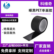 ��ά�� �ƺ�PET���潺 0.01MM������ ��Ե�ڹ� ͭ��ɢ�ȸ���