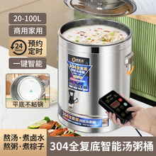 �Ҽ��R늼ӟ�����Ͱ����304���P�늜�Ͱ����偿��A�s��Ͱ������