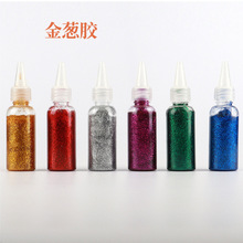 闪光金葱粉金粉儿童DIY手工美绘画超细亮片尖嘴闪光胶瓶装金葱胶