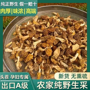 Ұ����Ǹ�؛�����Ģ��Ʒ500gҰ�����ط�����������ǹ�