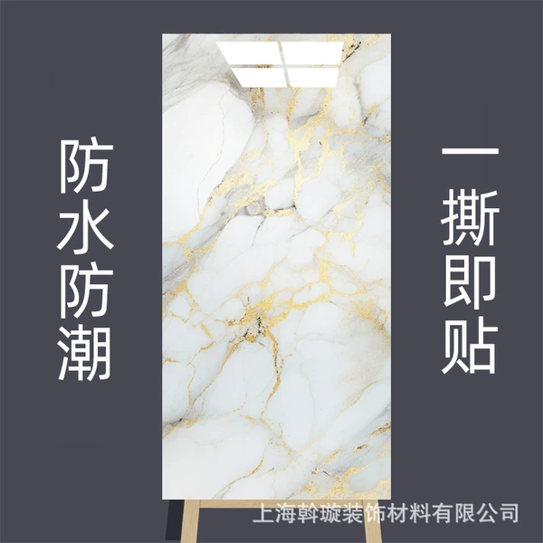 Cls-151 [Super Sticky] Waterproof Wall Sticker