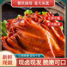 特惠!五香卤猪耳朵真空包装1.5kg厂家直销猪肉即食猪耳零食卤味
