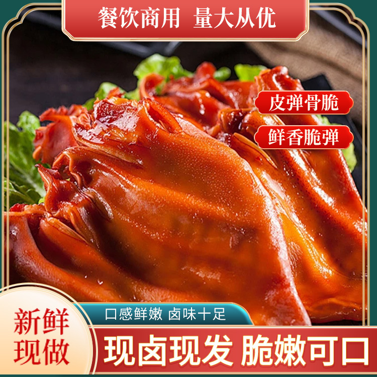 特惠!五香卤猪耳朵真空包装1.5kg厂家直销猪肉即食猪耳零食卤味