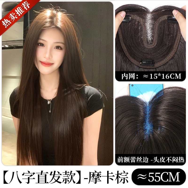 不用戴发网假发片女头顶增发量蓬松高颅顶长直发隐形无痕补发片|undefined