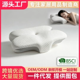 坐垫椅垫;靠垫/抱枕;U型枕