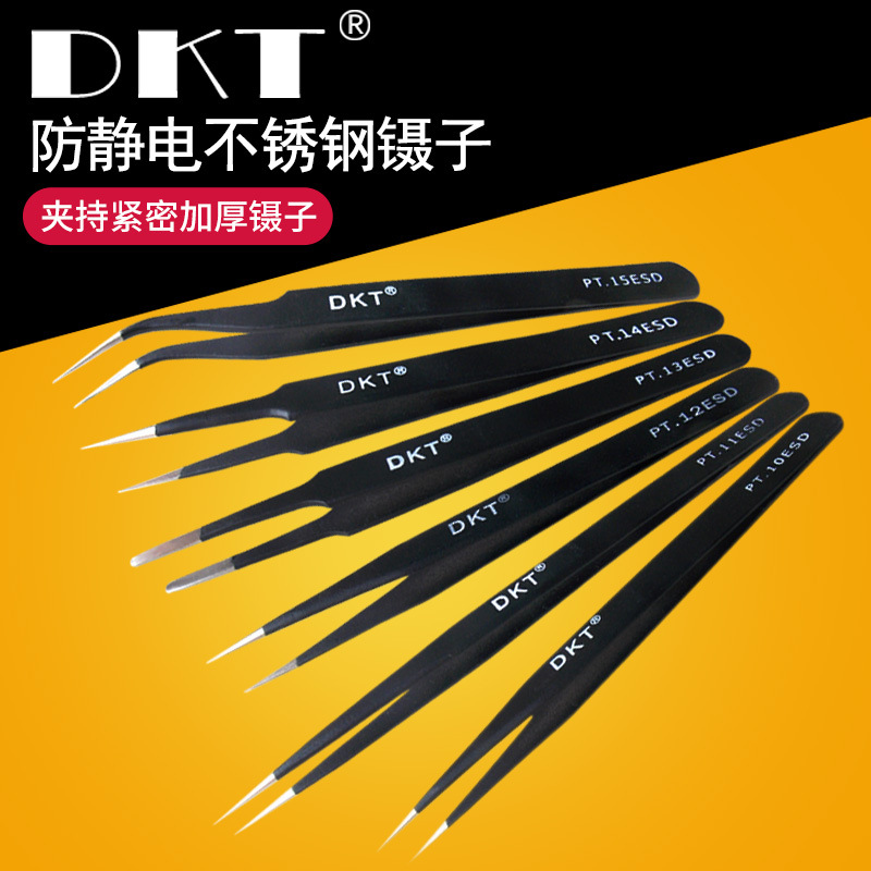 加硬圆边烤黑漆不锈钢镊尖头扁头弯头黑色镊子DKT-PT不锈钢镊子