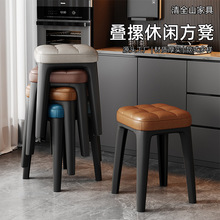 家用可叠放餐桌板凳方凳餐厅客厅吃饭软包休闲凳简约梳妆凳餐椅