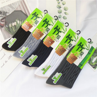 2024 Autumn New Men's Socks Cotton Mid-Tube Socks Bamboo Carbon Fiber Trendy Brand Men's Socks Twist Style Individually Packaged