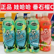 �޹�����ʯ��C500g/ƿ ��������֭����ƻ������ˮ��������������