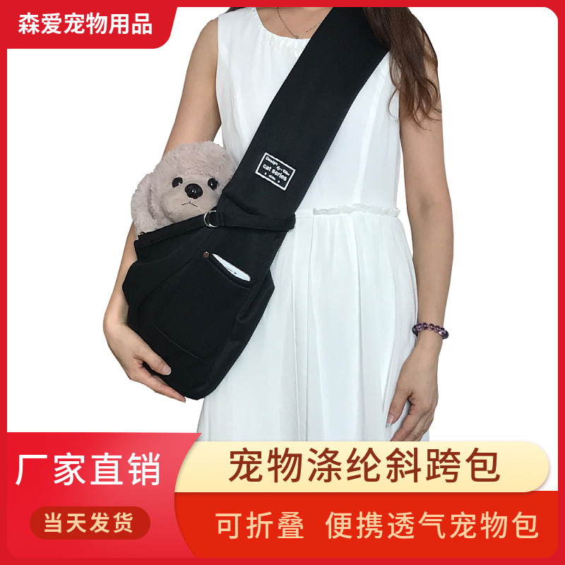 Cross-border in stock solid color portable crossbody shoulder bag foldable breathable Teddy Bomei polyester pet bag