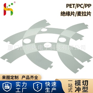 ���ɫ����PP/ PC/PET/PVC�Դ�^���|Ƭ����늳ط����͸ߜغ�ɫ�^